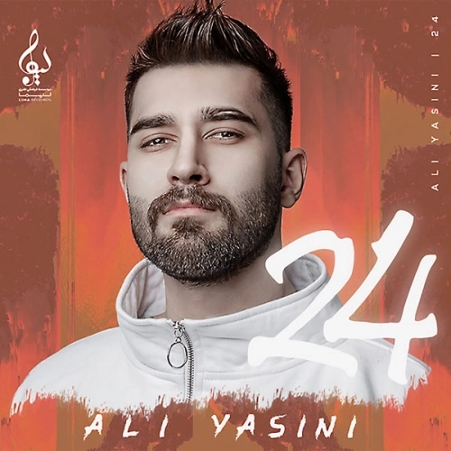 Cover artwork for Cheraghooni by Ali Yasini